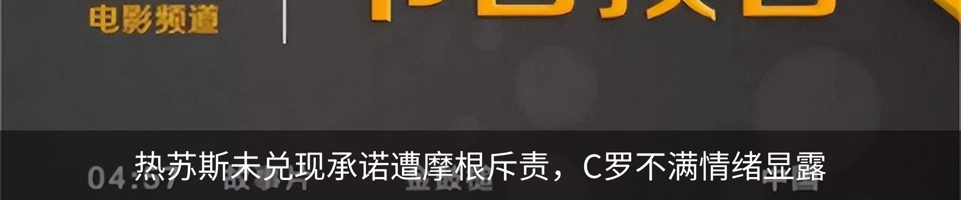 热点资讯